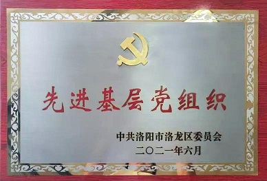 微信图片_20210712092729.jpg