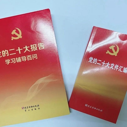 微信图片_20230103092535.jpg