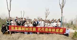 微信图片_20230313163637.jpg