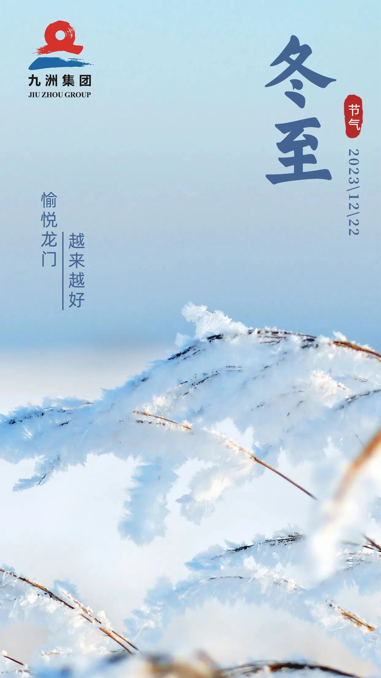 微信图片_20231228091713.jpg