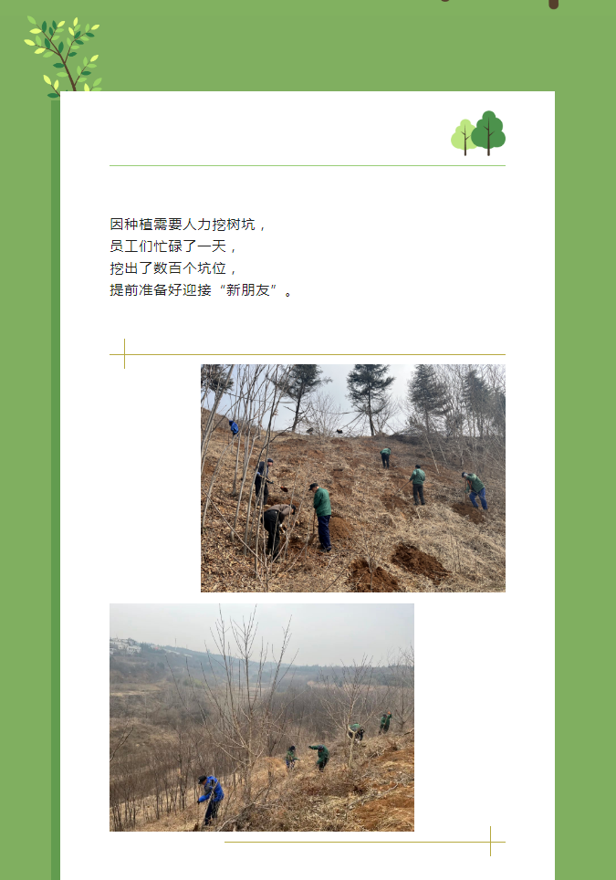 微信图片_20240319102003.png