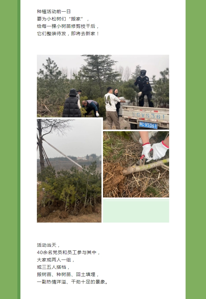 微信截图_20240319102014.png